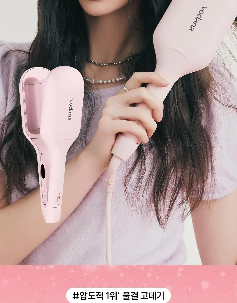 [올영단독컬러] 보다나 글로우 물결 고데기 40mm 2종 택 1 상세페이지 4